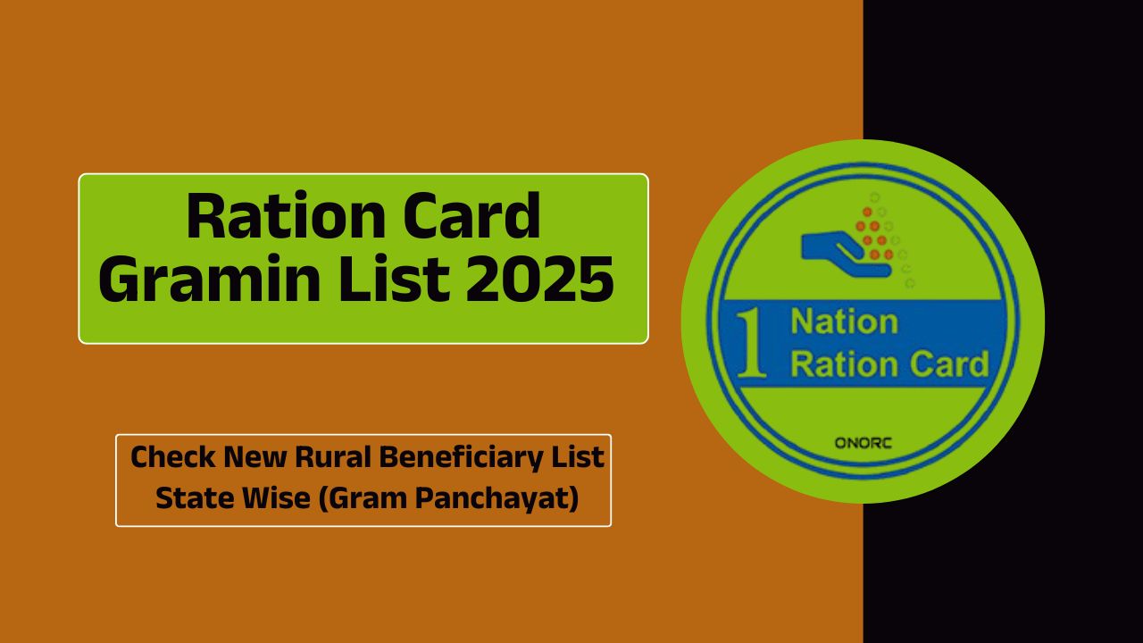 Ration Card Gramin List 2025